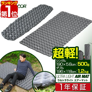 【楽天1位】FIELDOOR キャンプマット エアーマット シングル/ダブル 196cm ウルトラライト 超軽量 UL インフレータブル コンパクト 収納 軽い エアーベッド アウトドア寝具 キャンプマット キャ