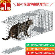 【楽天1位】動物 捕獲器 M/L/LL 選べる3サイズ 小動物 猫用 踏板式 バネ式 傷つけない アニマルキャッチ…