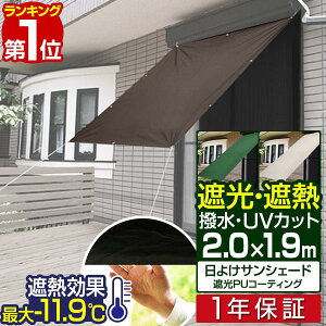 yyV1ʁz[NEWՌEϐfǉ!] 悯 TVF[h XN[ 200×190cm 悯XN[ I[jO ^[v 悵  ډB O UVJbg  ՔM x_  