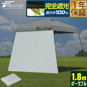 FIELDOOR 1.8m|[^u^[vegp  TChV[g 1Pi 1.8m 180cm Ռ/ՔMR[eBO EH[XN[ ǉIvV ^b`^[vegp 悯 ډB VF[h 