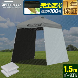 FIELDOOR 1.5m |[^u^[vegp  TChV[g 2Zbg 1.5m 150cm Ռ/ՔMR[eBO EH[XN[ ǉIvV ^b`^[vegp 悯 ډB VF[