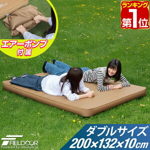 yyV1ʁzFIELDOOR Lv}bg Ct[^u GA[}bg  2lp _u 132cm×200cm 10cm |vt c Ԓ Ɍ AEghApQ GA[xbh AEghA}b
