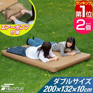 yyV1ʁzFIELDOOR Lv}bg 2Zbg Ct[^u GA[}bg  2lp _u 132cm×200cm 10cm |vt c Ԓ Ɍ AEghApQ AEghA}bg G