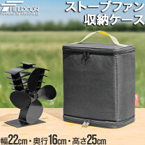 楽天市場】ホンマ 薪 ストーブ 収納 ケースの通販