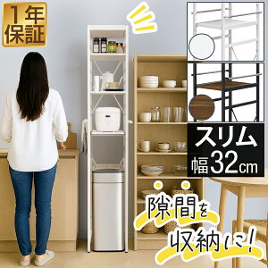 Lb`bN X Ԏ[ XChI 4i 32cm 180cm XbN ƓdbN Lb`[ S~ ъ I [ ȃXy[X RpNg S~ドbN S~[ 30 