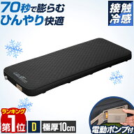 【楽天1位】FIELDOOR キャンプマット シングル セミダブル ダブル 幅75cm 幅100cm 幅132cm 極厚10cm イン…