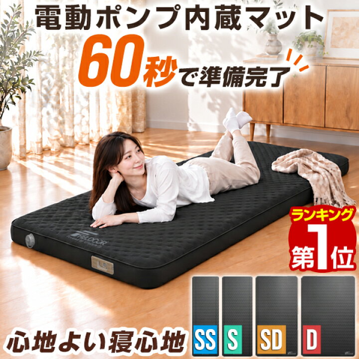 楽天市場】【楽天1位】FIELDOOR キャンプマット シングル セミダブル 