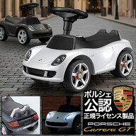 【楽天1位】乗用玩具 足けり ポルシェ カレラGT 正規ライセンス製品 ドイツ ポルシェ社公認 ライトが光る…
