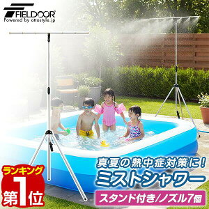 FIELDOOR �~�X�g�V�����[ �U���V�����[�L�b�g ������ �����|�[���E�X�^���h�t�� �h���C�~�X�g �M���Ǒ΍� �� �����΍� ���O ��p �~�X�g�m�Y�� �U�� �x�����_ �� �~�X�g ������ �ƒ�p ���� �A