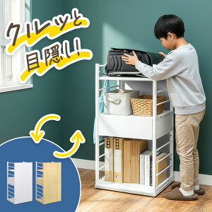 高さ85cm ラック 可動棚」の人気商品一覧 | 安い商品を通販サイトから 