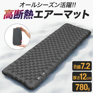 FIELDOOR �G�A�[�}�b�g �L�����v�}�b�g R�l7.2 ���f�M ����12cm ��780g �E���g�����C�g �y�� �R���p�N�g �G�A�[�}�b�g���X �G�A�[�x�b�h �Ԓ��� �Ɍ� �o�R �e���g �\���L�����v �L�����s���O�}�b�g