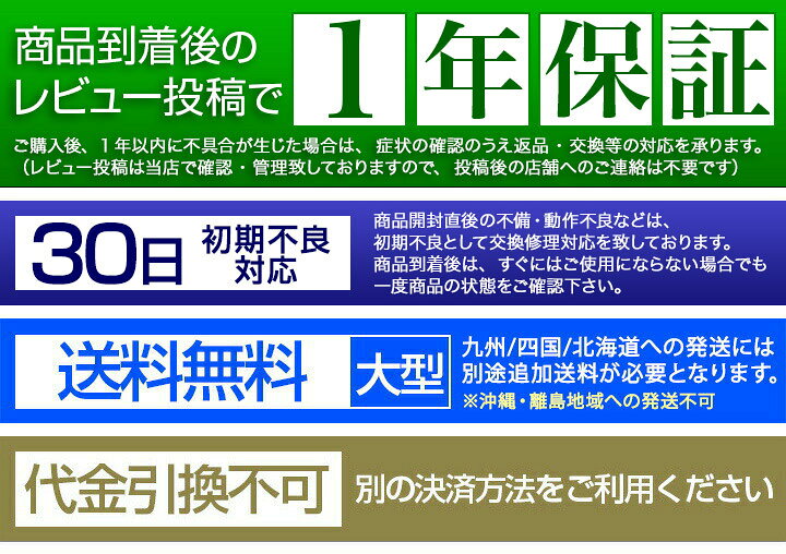 楽天市場】【楽天1位】ワインセラー 家庭用 大容量 24本 ペルチェ式 1 