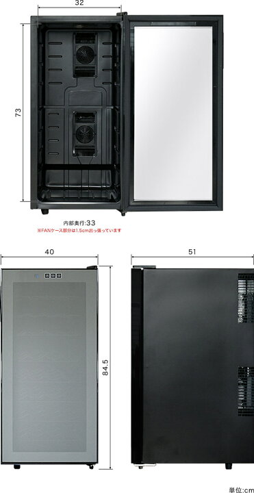 楽天市場】【楽天1位】ワインセラー 家庭用 大容量 32本 ペルチェ式 1  