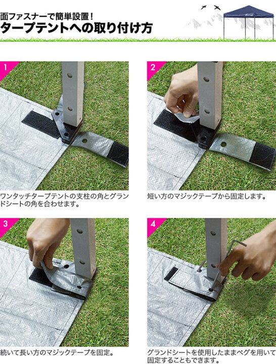 楽天市場】【楽天1位】3.0x3.0m用タープテント 専用グランドシート 