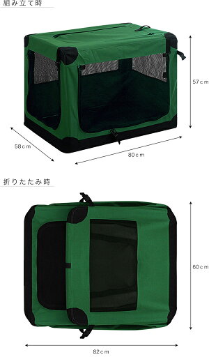楽天市場 1年保証 ペットキャリー 折りたたみソフトクレート 中型犬用 ペット キャリーバッグ ソフクレート 折りたたみクレート 室内 屋内 ドライブボックス ソフト ケージ ペットケージ ゲージ 小型犬 犬 ドッグ 猫 ペット用品 送料無料 タープ テントのスマイル