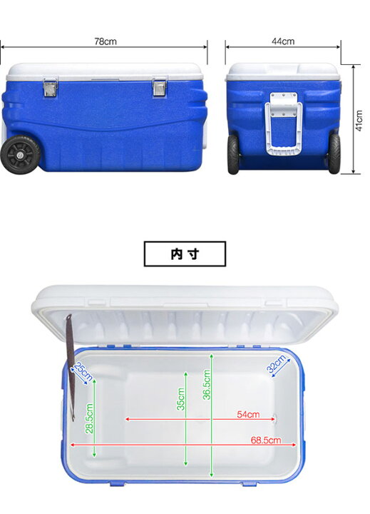 楽天市場】【楽天1位】クーラーボックス 大型 80L キャスター付 