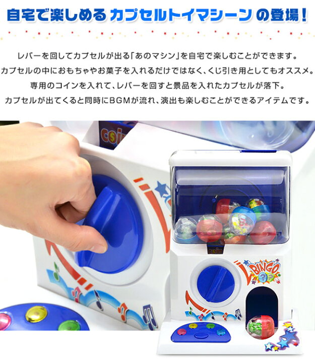 楽天市場】【楽天1位】RiZKiZ カプセルトイマシーン がちゃがちゃ 本体 