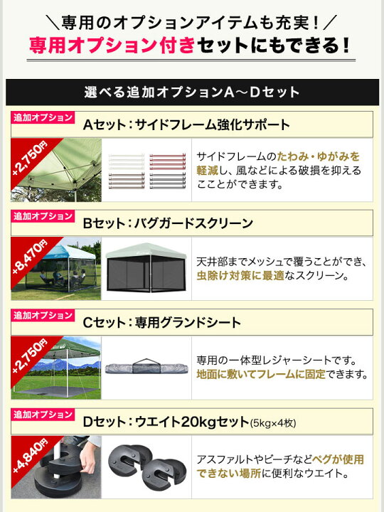 楽天市場】【楽天1位】ワンタッチタープテント 2.5m×2.5m 頑丈