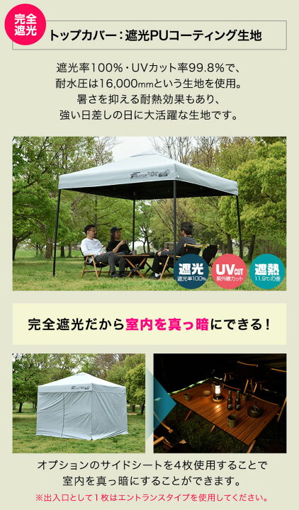 楽天市場】【楽天1位】ワンタッチタープテント 2.5m×2.5m サイドシート 