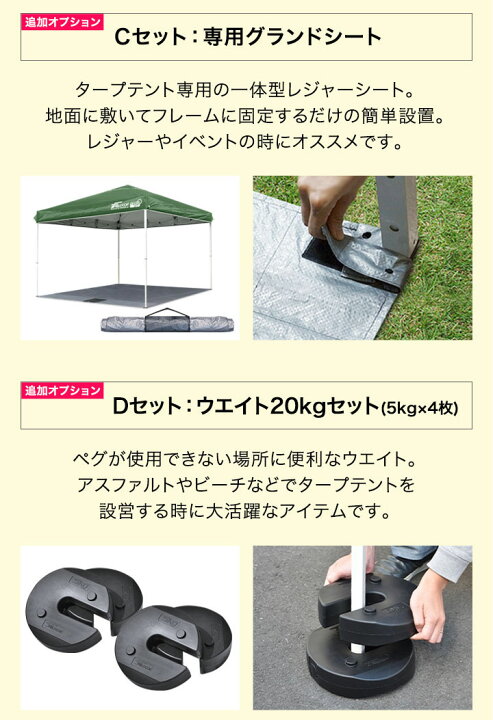楽天市場】【楽天1位】ワンタッチタープテント 2.5m×2.5m サイドシート 