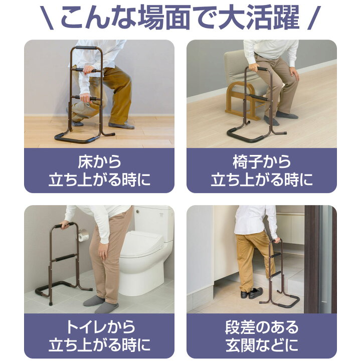 楽天市場】【楽天1位】手すり 置き型 立ち上がり 補助 2段/3段 玄関 