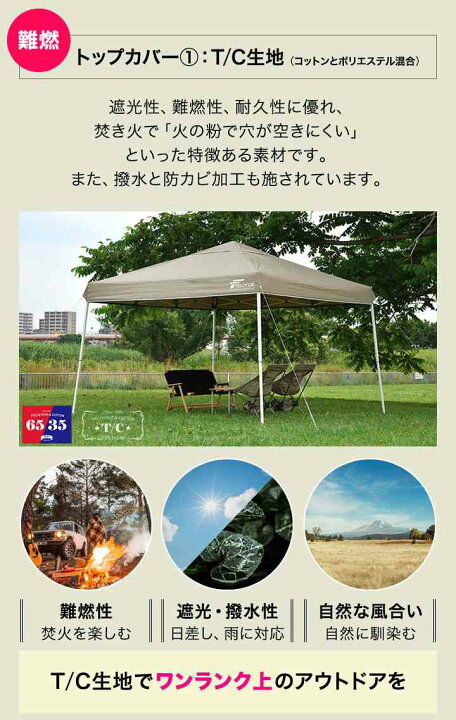 楽天市場】【楽天1位】ワンタッチタープテント 3m×3m サイドシート1枚 