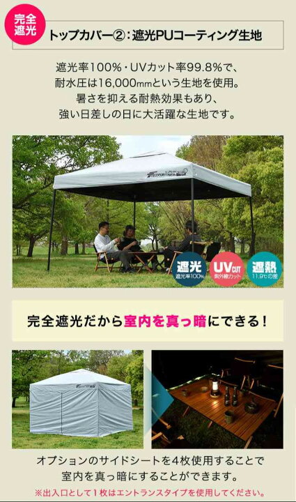884激安早い者勝ち✨FIELDOORフィールドア ワンタッチタープテント 3m 