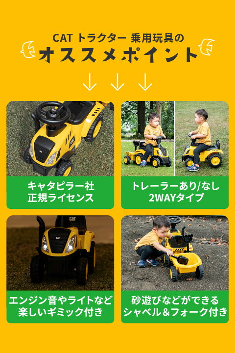 楽天市場】【楽天1位】乗用玩具 乗り物 おもちゃ 足けり トラクター 車 