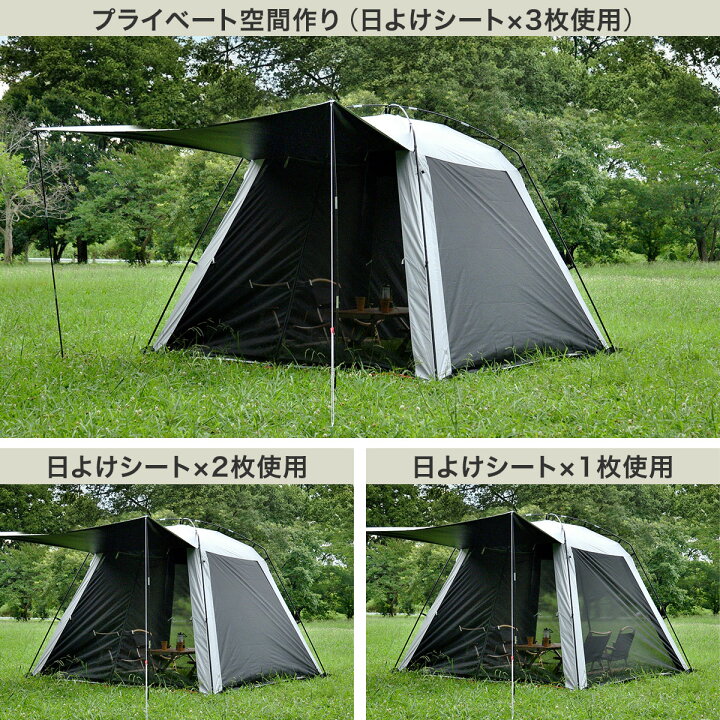 楽天市場】FIELDOOR スクリーンテント・ワンタッチスクリーンテント 