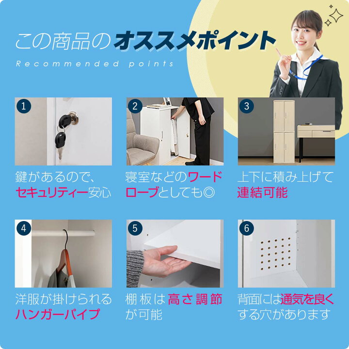 楽天市場】【楽天1位】ロッカー 2人用 鍵付き キャビネット 収納棚 横2 