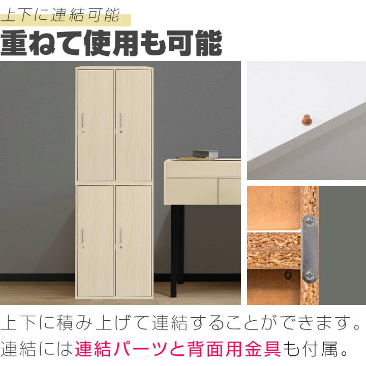 楽天市場】【楽天1位】ロッカー 2人用 鍵付き キャビネット 収納棚 横2 