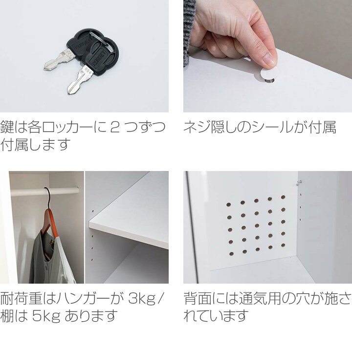 楽天市場】【楽天1位】ロッカー 2人用 鍵付き キャビネット 収納棚 横2 