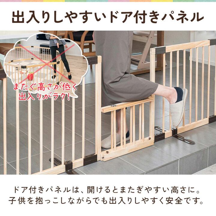 楽天市場】RiZKiZ 木製ベビーフェンス用 木製ベビーサークル用 