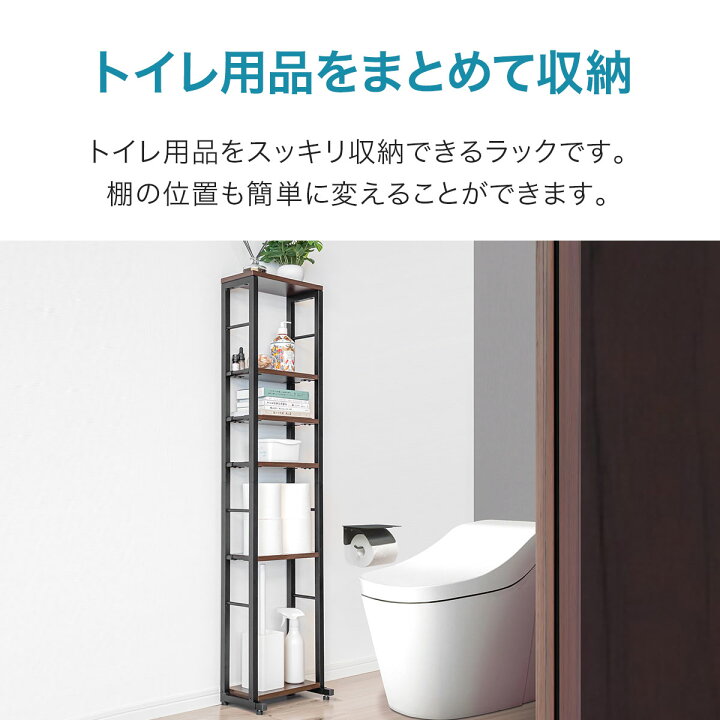 楽天市場】【楽天1位】トイレ収納 スリムラック ハイタイプ 幅30cm 
