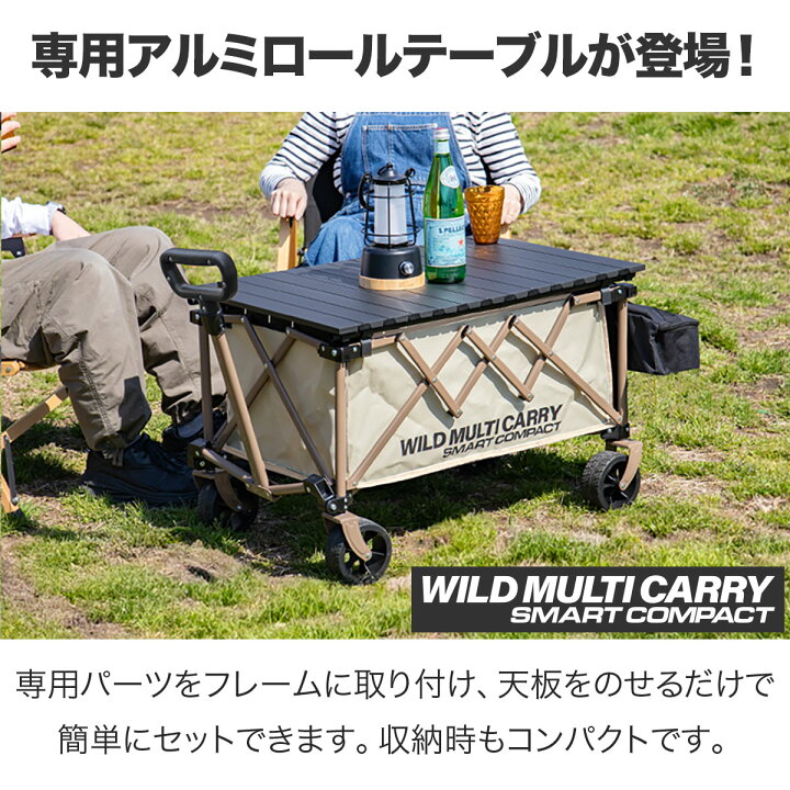 楽天市場】FIELDOOR キャリーワゴンテーブル キャリーカート キャリー 