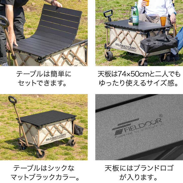 楽天市場】FIELDOOR キャリーワゴンテーブル キャリーカート キャリー 