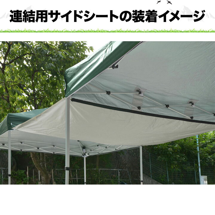 楽天市場】【楽天1位】テント タープテント タープテント用 サイド 