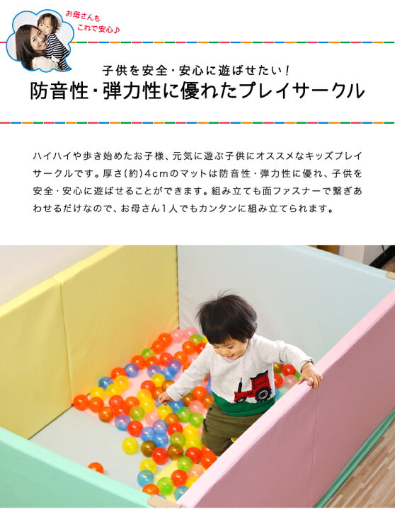 楽天市場】【楽天1位】RiZKiZ ベビーサークル プレイマット クッション 