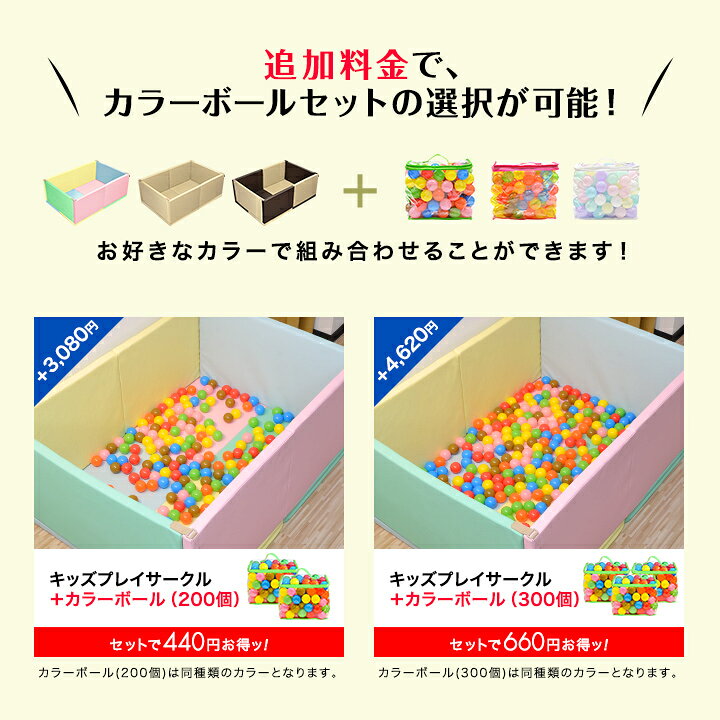 楽天市場】【楽天1位】RiZKiZ ベビーサークル プレイマット クッション 
