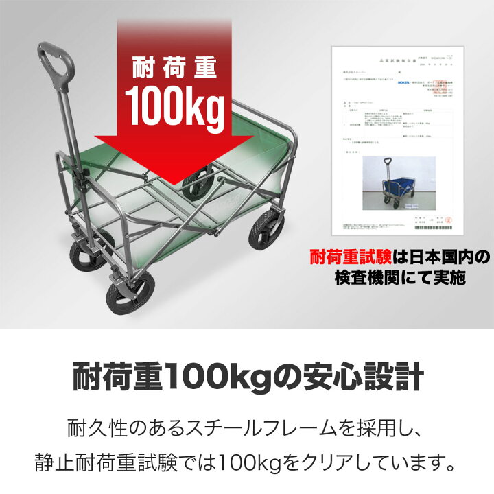 楽天市場】【楽天1位】FIELDOOR アウトドアワゴン キャリーワゴン 大 