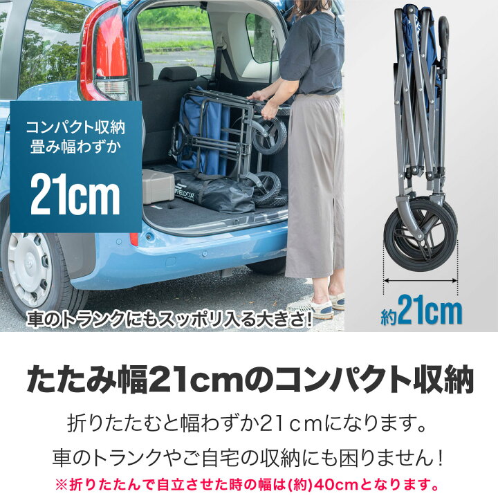 楽天市場】FIELDOOR アウトドアワゴン キャリーワゴン 大容量 94L 大径タイヤ 折りたたみ 耐荷重100kg キャリーカート  ワイルドマルチキャリー ライト アウトドア キャンプ カート 簡単 台車 アウトドアキャリー キャリーカート BBQ 荷物 運ぶ 1年保証  □[送料無料 ...