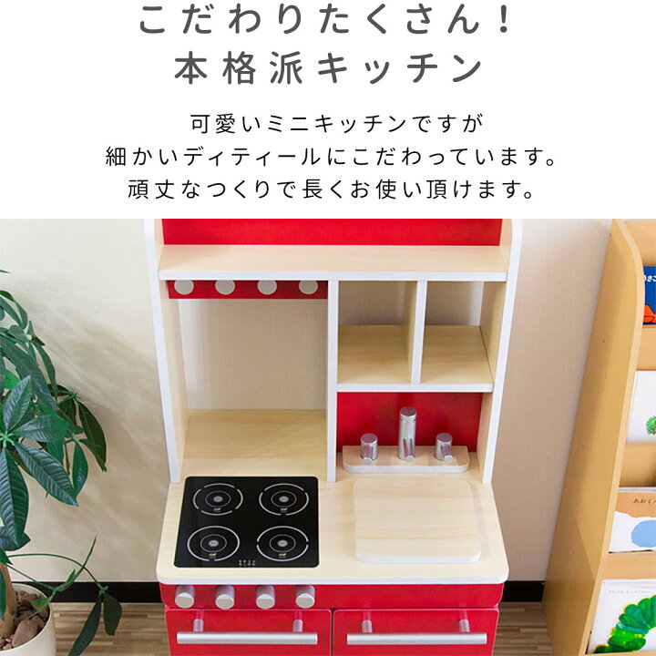 楽天市場】【楽天1位】RiZKiZ ままごと キッチン お店ごっこ 両面 木製 