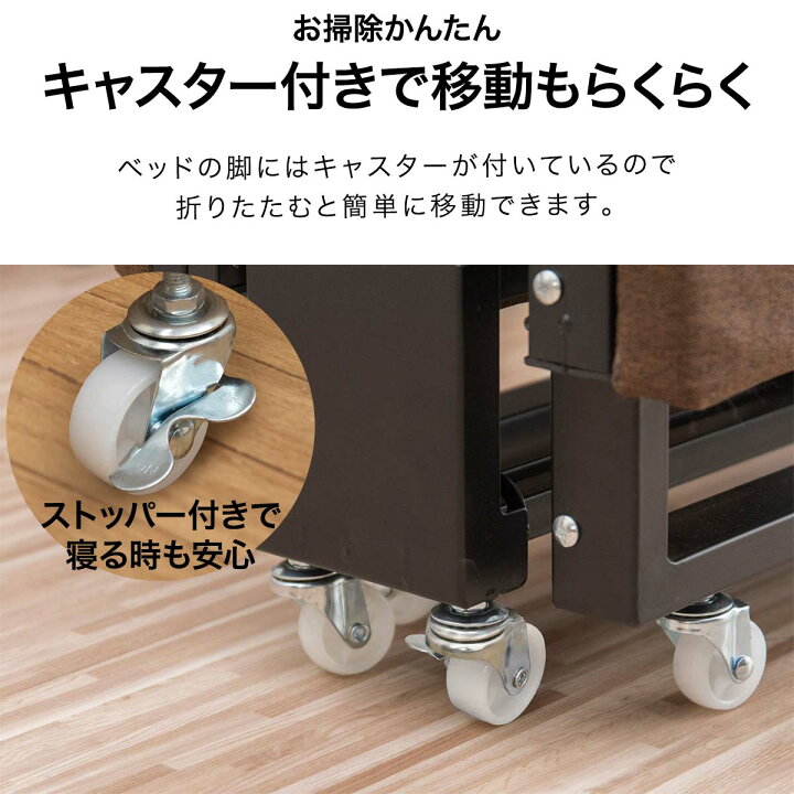 楽天市場】【楽天1位】ベッド 折りたたみベッド コンパクト 四つ折り 