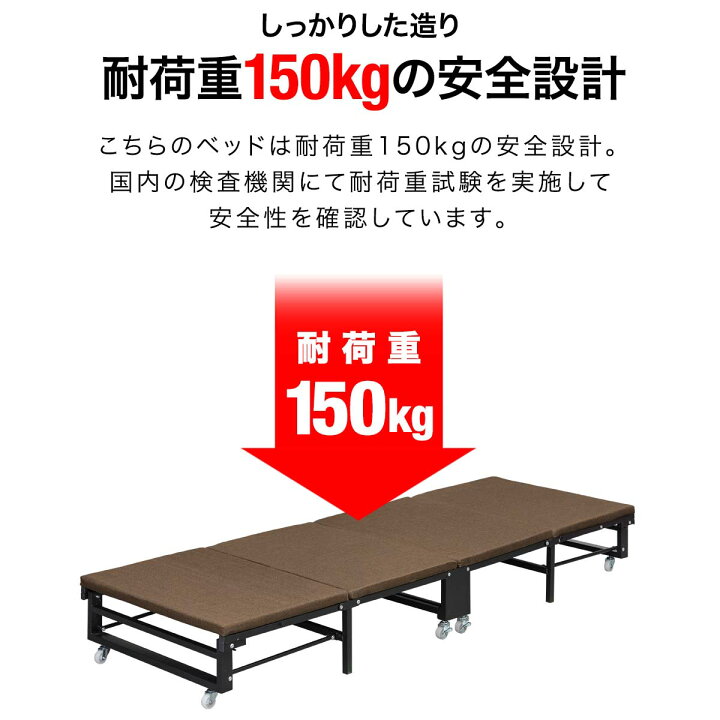 楽天市場】【楽天1位】ベッド 折りたたみベッド コンパクト 四つ折り 