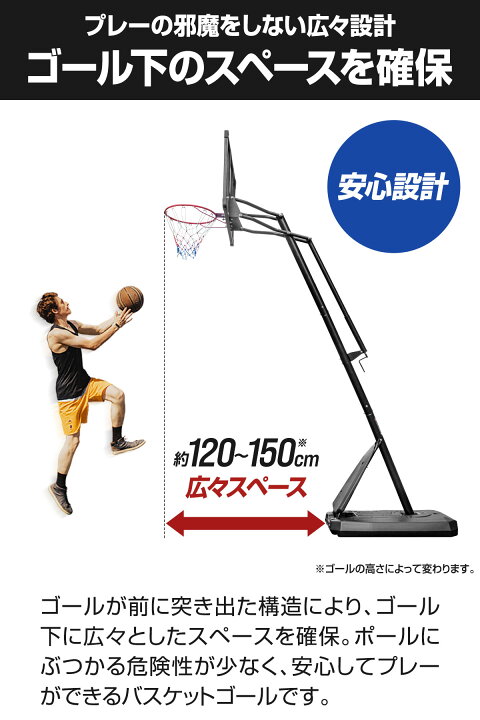 楽天市場】【楽天1位】FIELDOOR バスケットゴール 簡単 高さ調整 230cm 