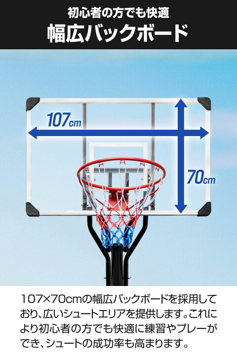 楽天市場】【楽天1位】FIELDOOR バスケットゴール 簡単 高さ調整 230cm 