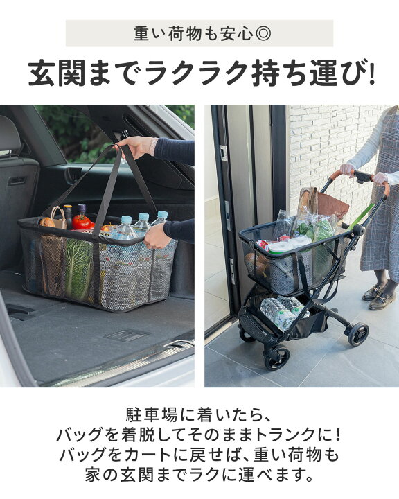 楽天市場】【楽天1位】ショッピングカート ワンタッチ 折りたたみ 軽量 