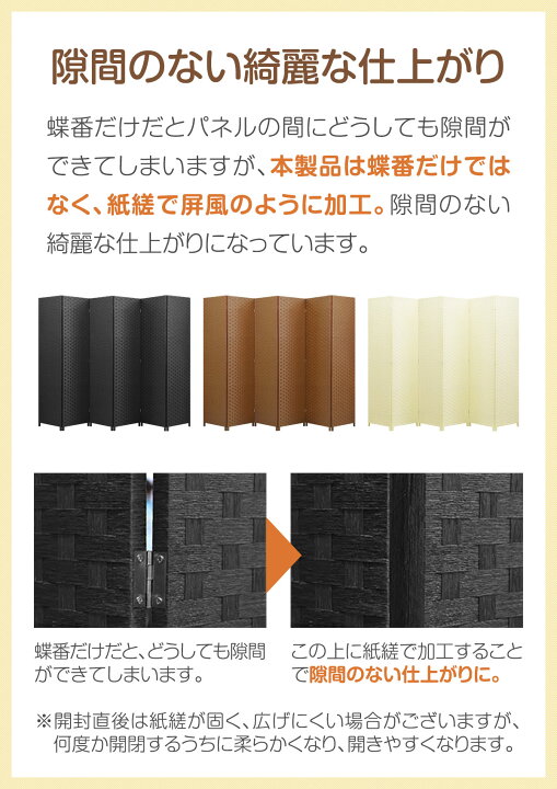 楽天市場】【楽天1位】【法人のみ無料配送】パーテーション 6連 180cm 