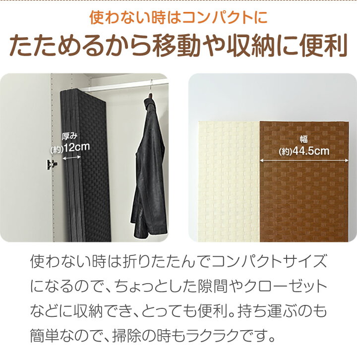 楽天市場】【楽天1位】【法人のみ無料配送】パーテーション 6連 180cm 