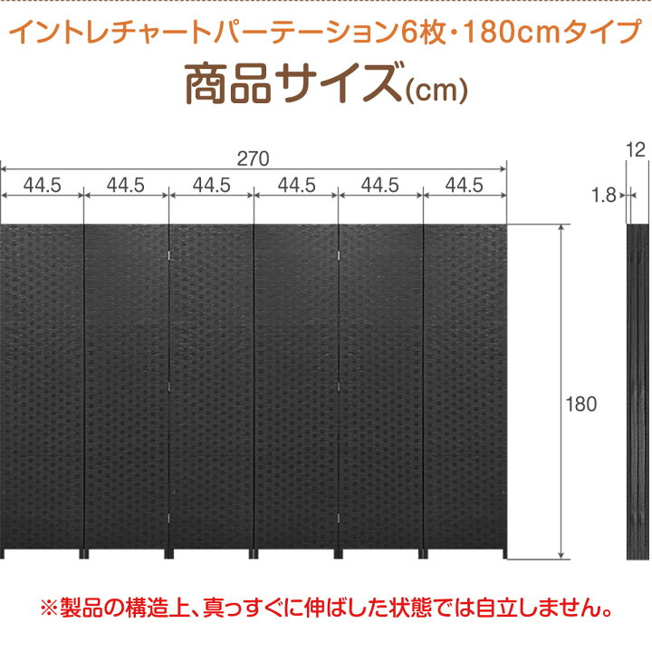 楽天市場】【楽天1位】【法人のみ無料配送】パーテーション 6連 180cm 